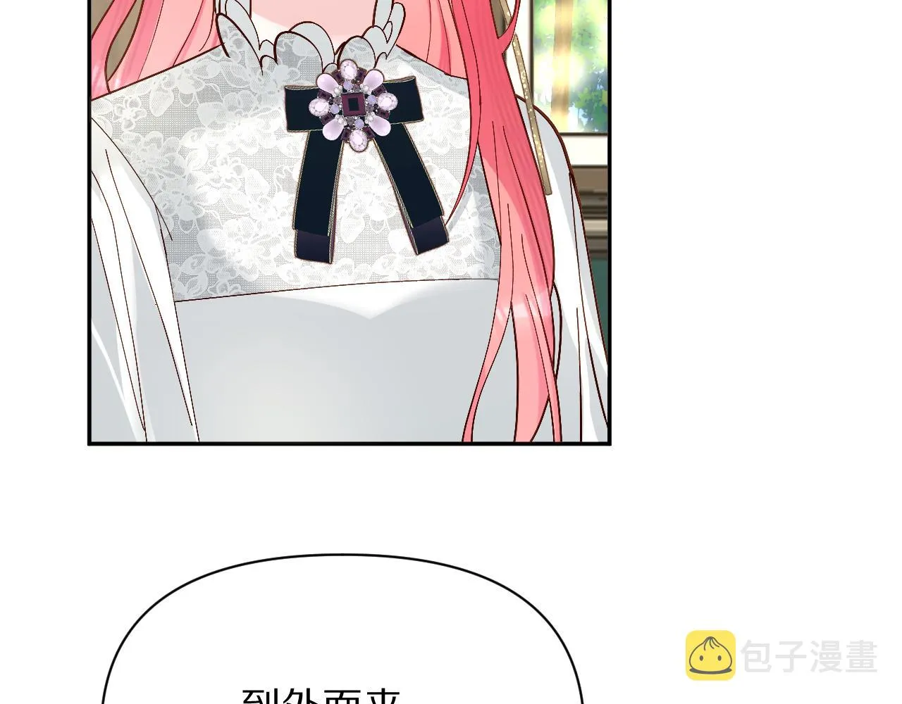 第6话 你究竟是谁！ 第36页