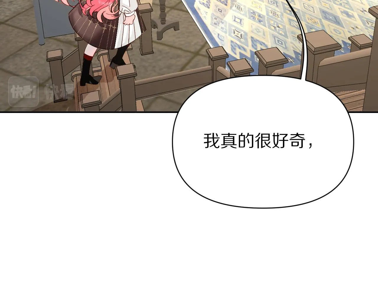 第6话 你究竟是谁！ 第38页