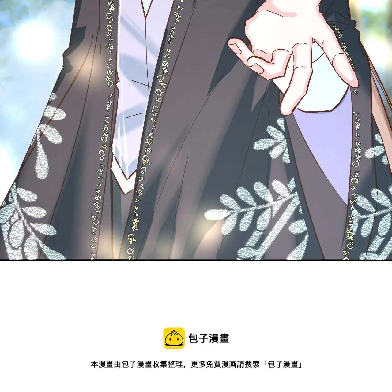 第6话 你究竟是谁！ 第41页