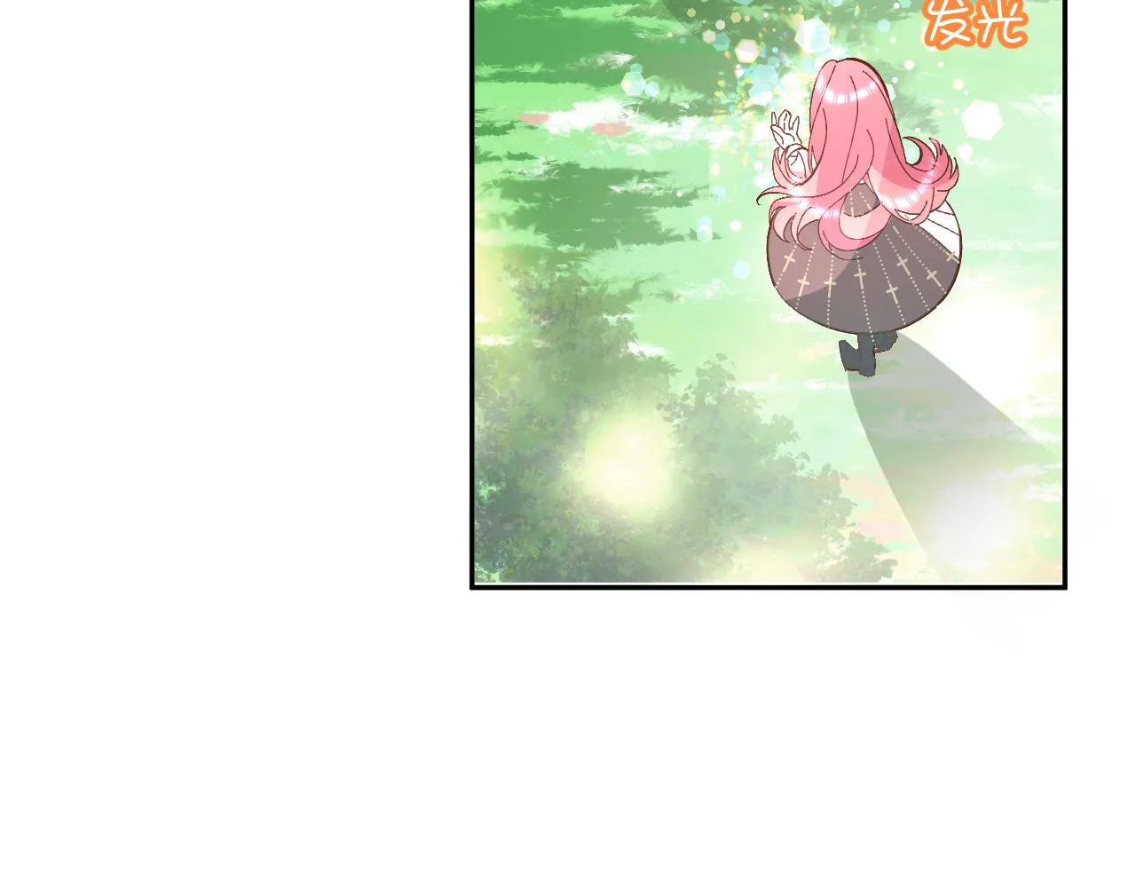 第6话 你究竟是谁！ 第44页