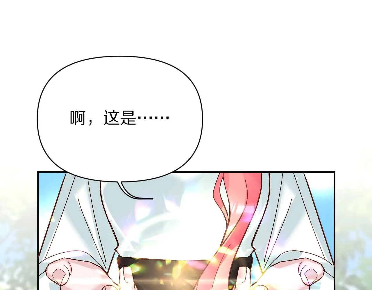 第6话 你究竟是谁！ 第47页