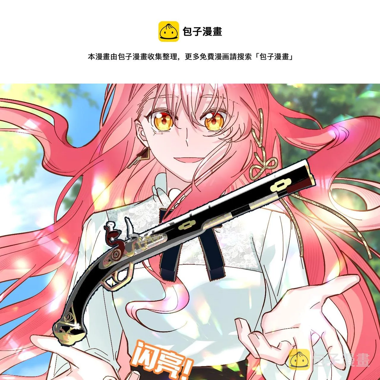 第6话 你究竟是谁！ 第49页