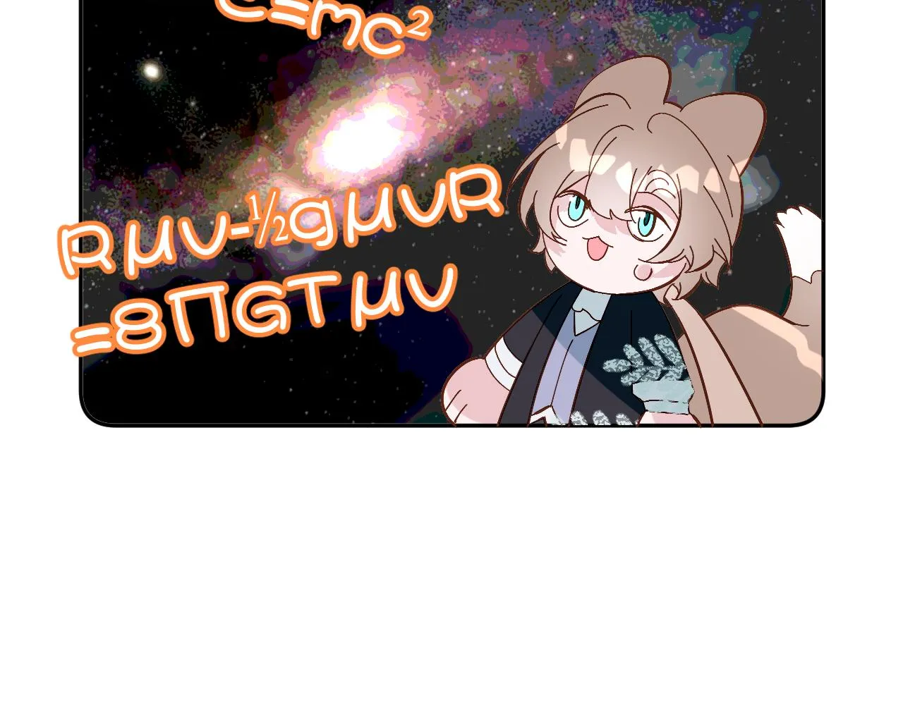 第6话 你究竟是谁！ 第52页