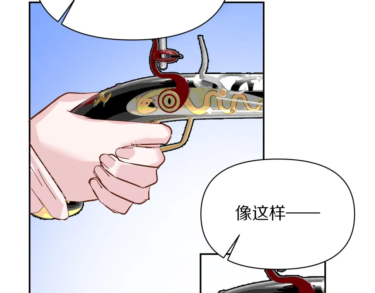 第6话 你究竟是谁！ 第80页