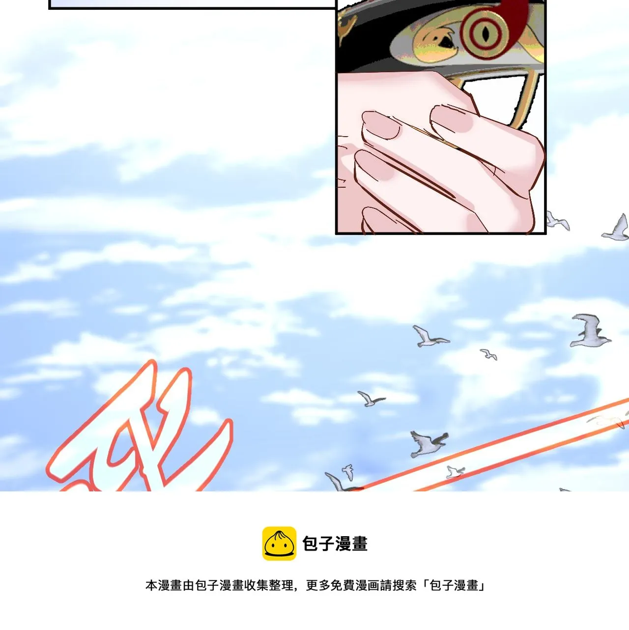 第6话 你究竟是谁！ 第81页