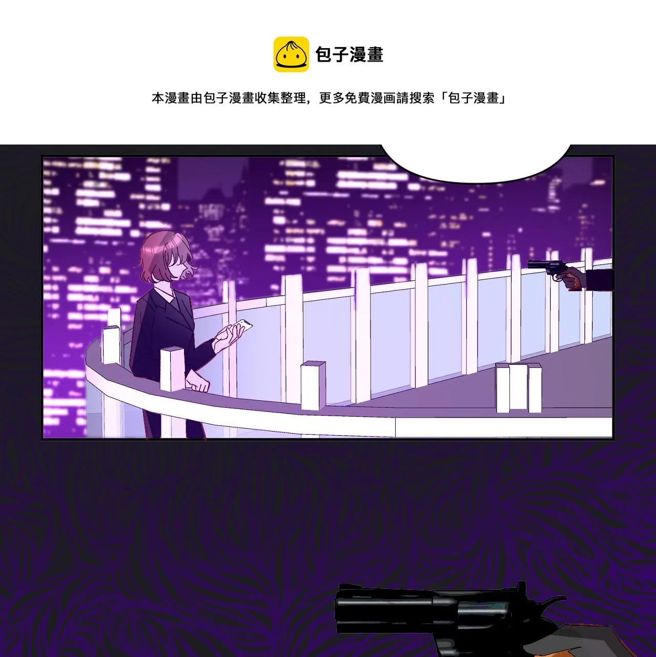 第6话 你究竟是谁！ 第89页