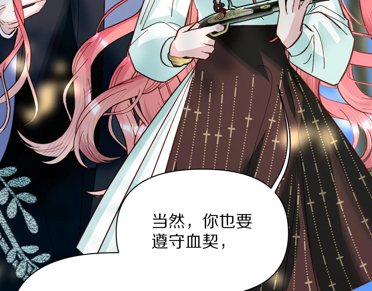 第6话 你究竟是谁！ 第111页