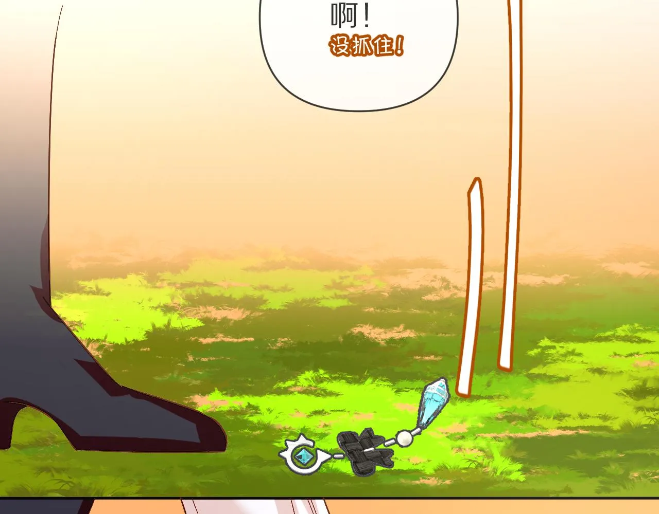 第6话 你究竟是谁！ 第123页