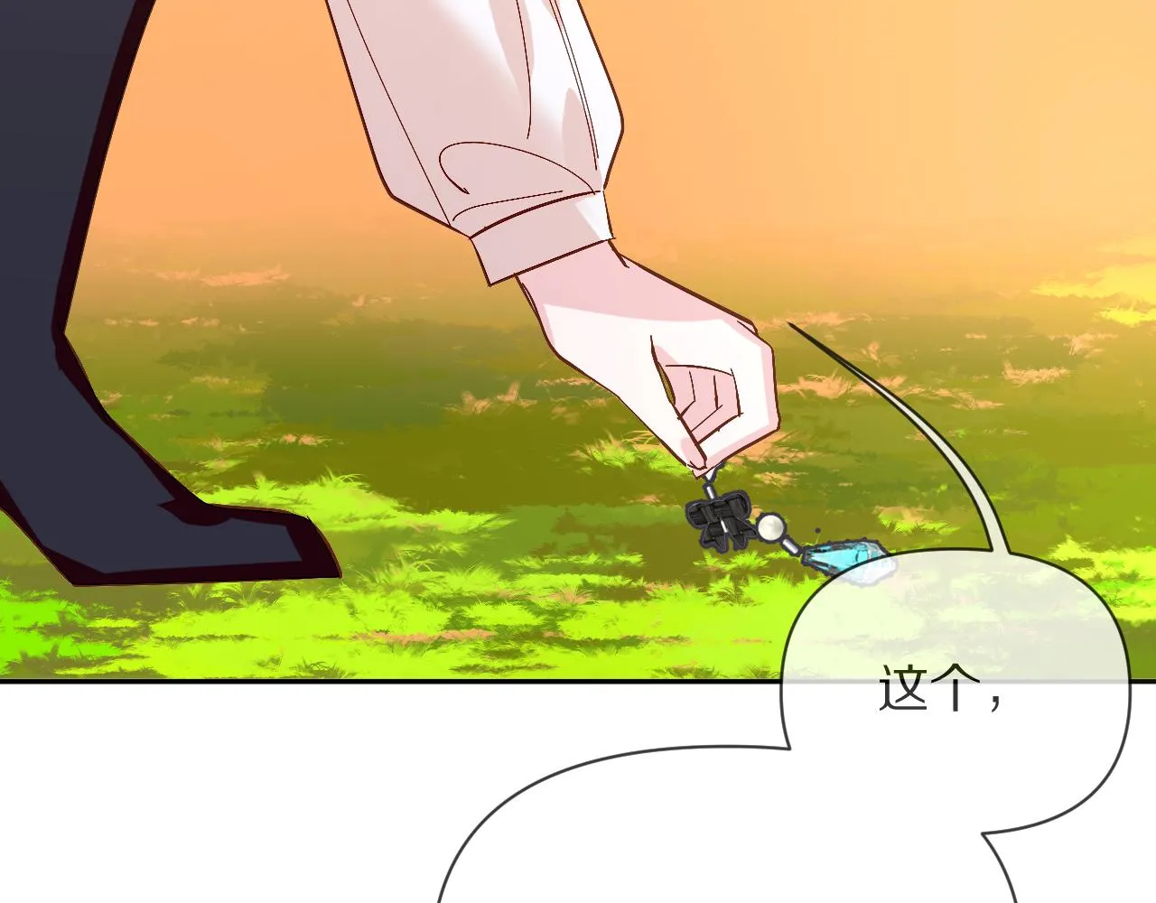 第6话 你究竟是谁！ 第124页
