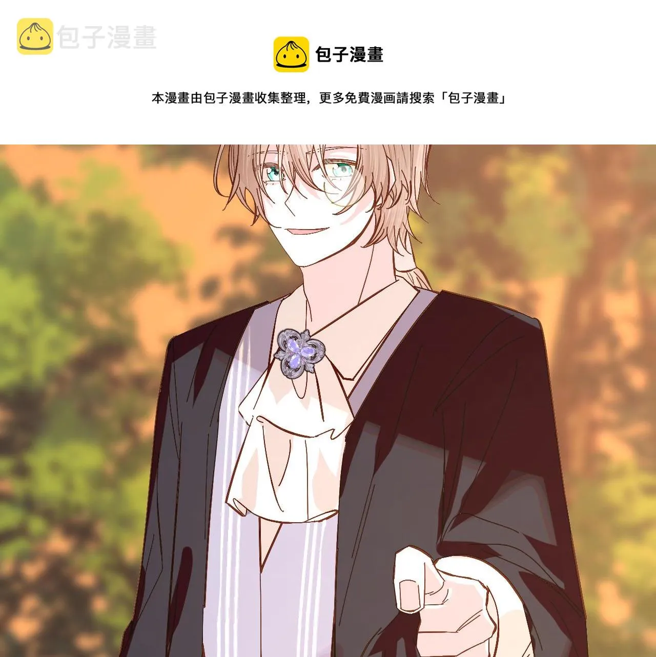 第6话 你究竟是谁！ 第129页