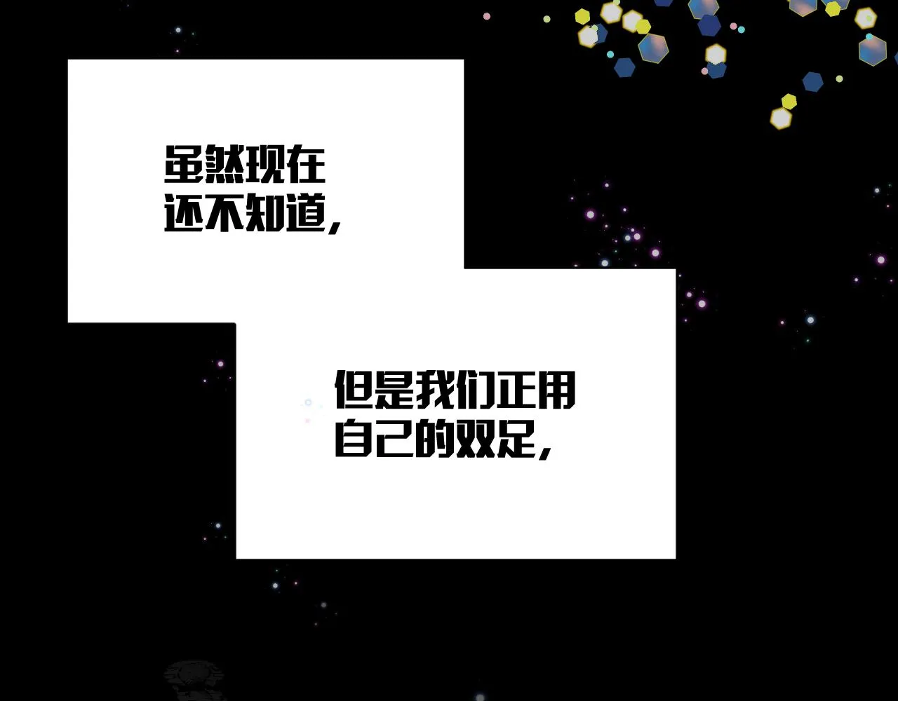 第6话 你究竟是谁！ 第136页