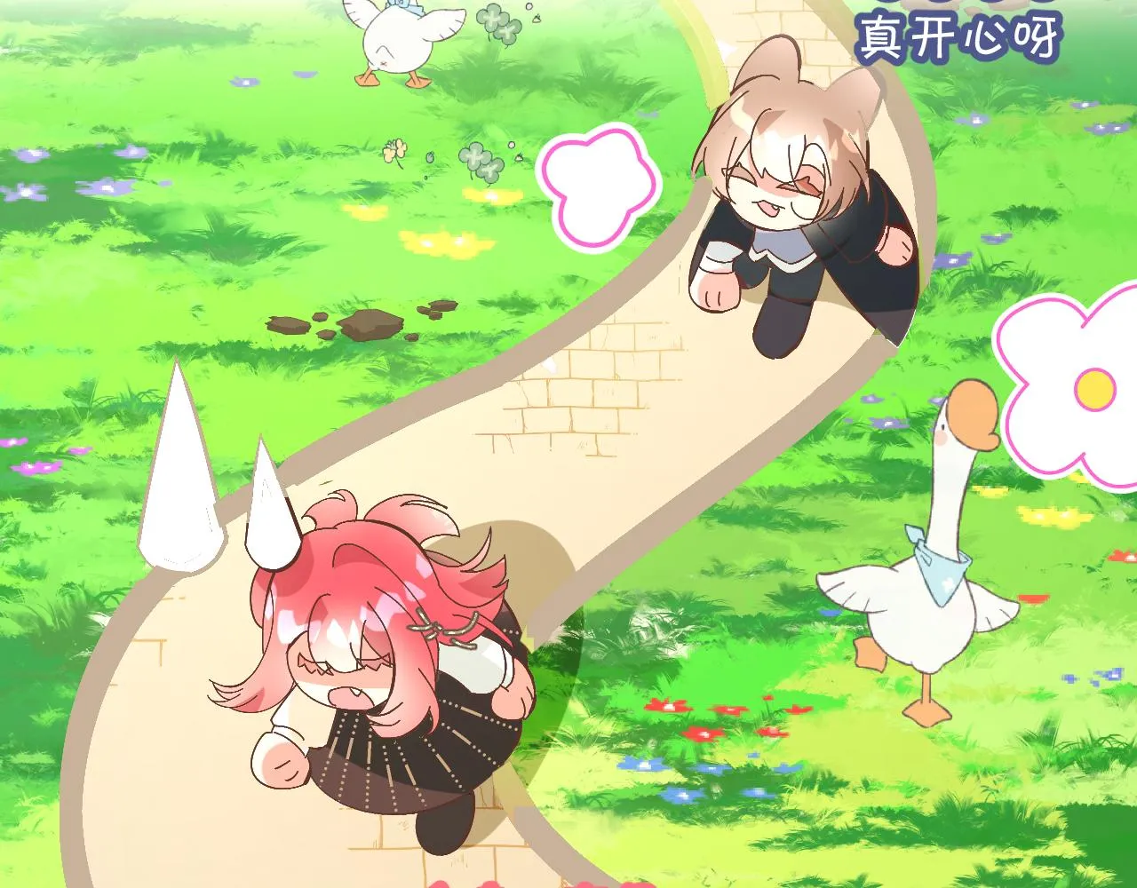 第5话 林中密会 第36页