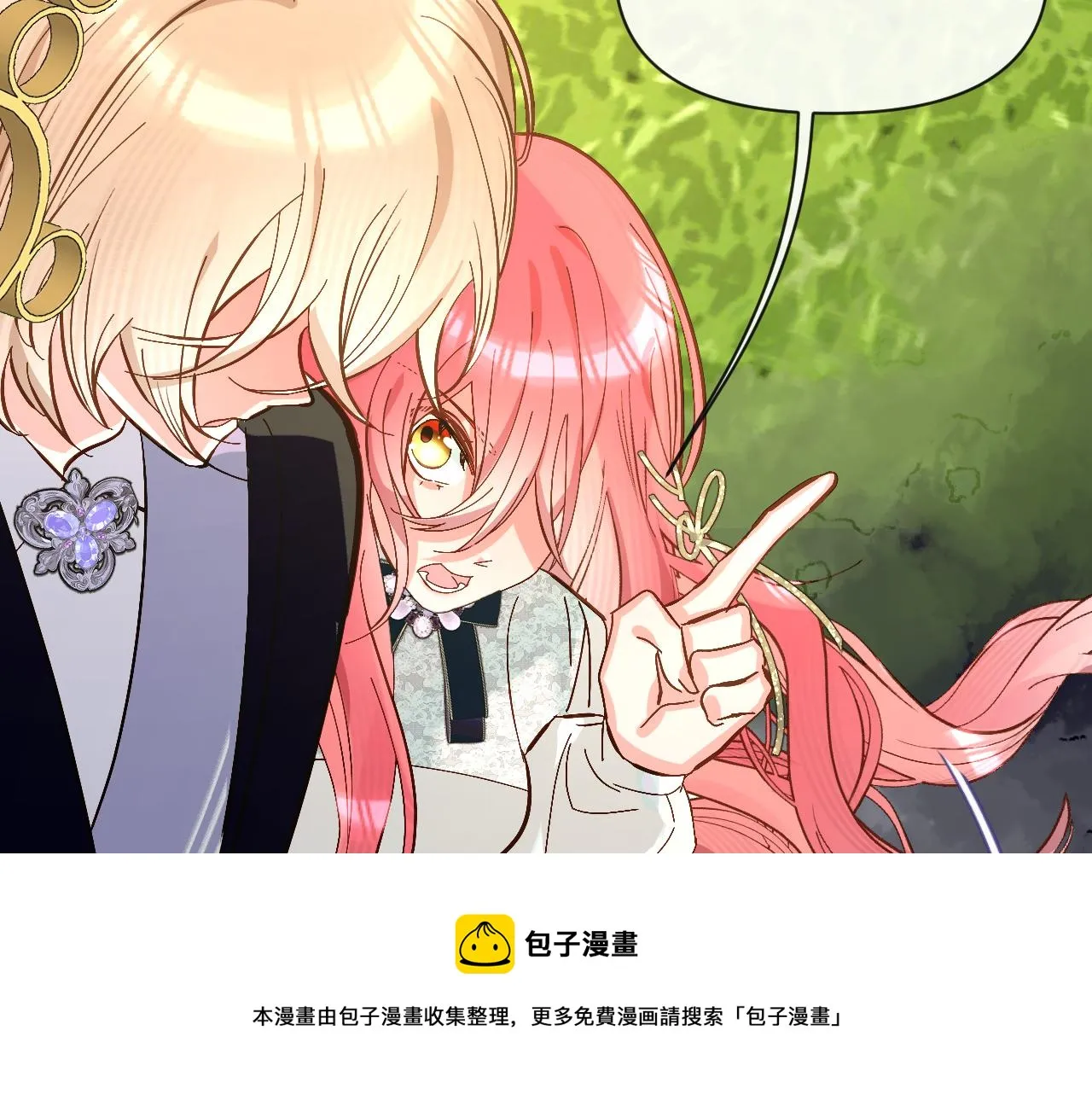 第5话 林中密会 第49页