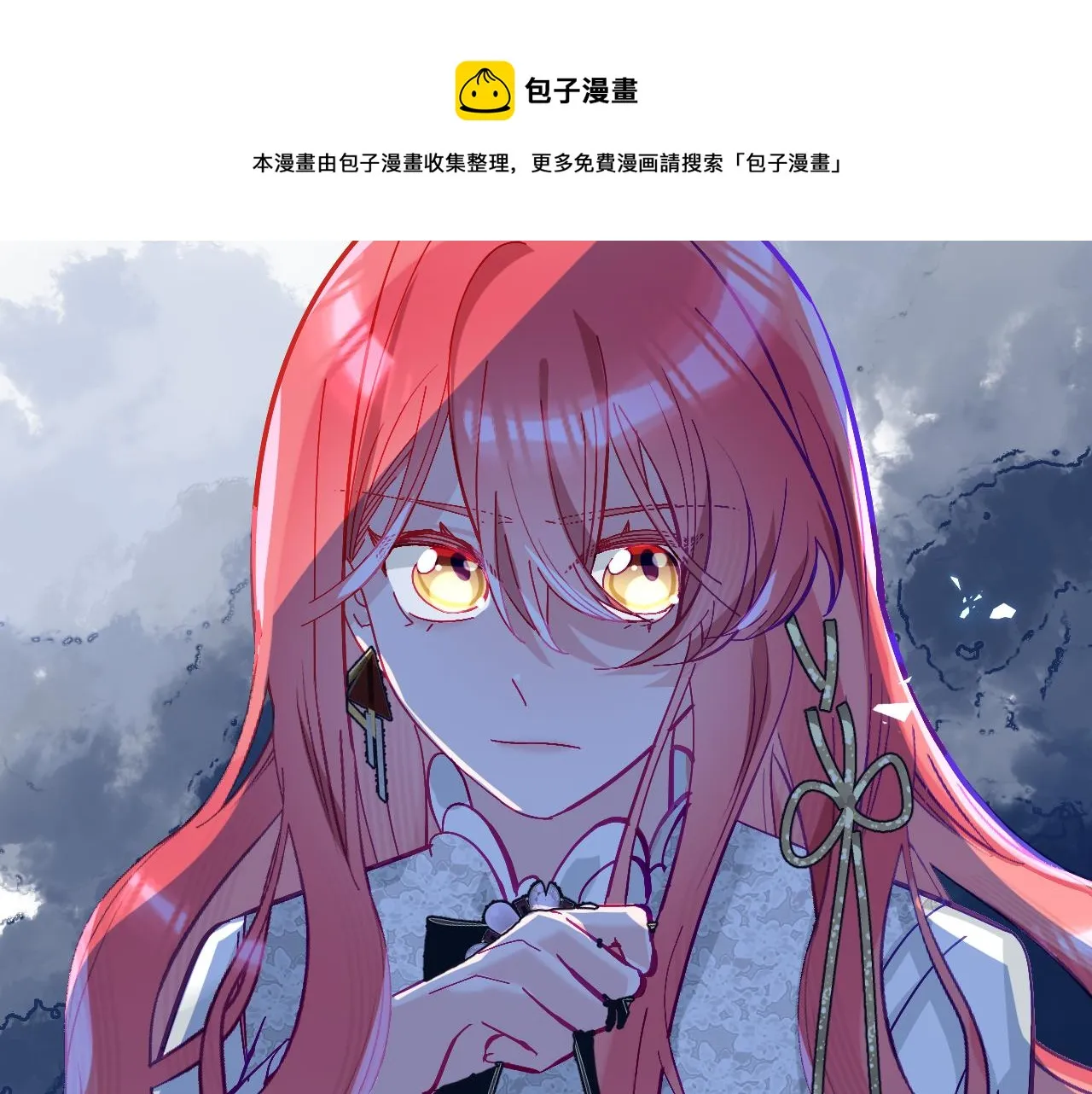 第5话 林中密会 第57页