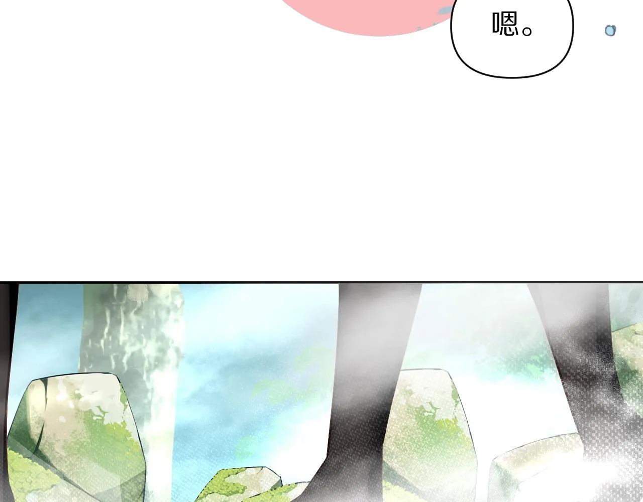 第5话 林中密会 第80页