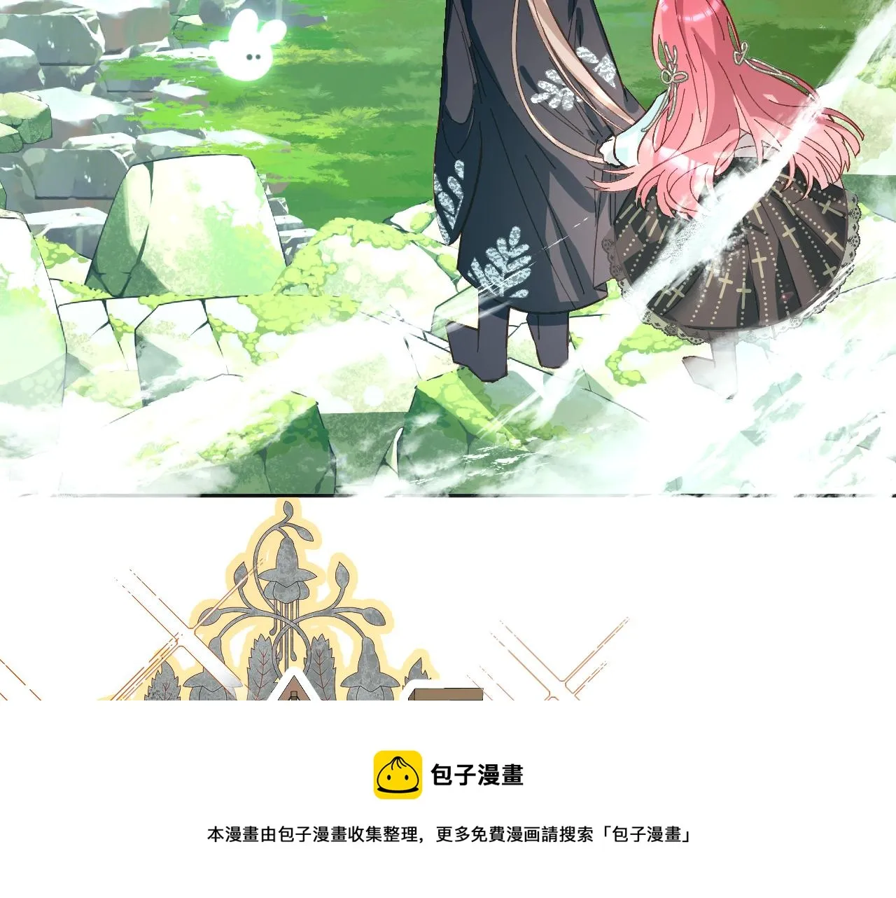 第5话 林中密会 第93页