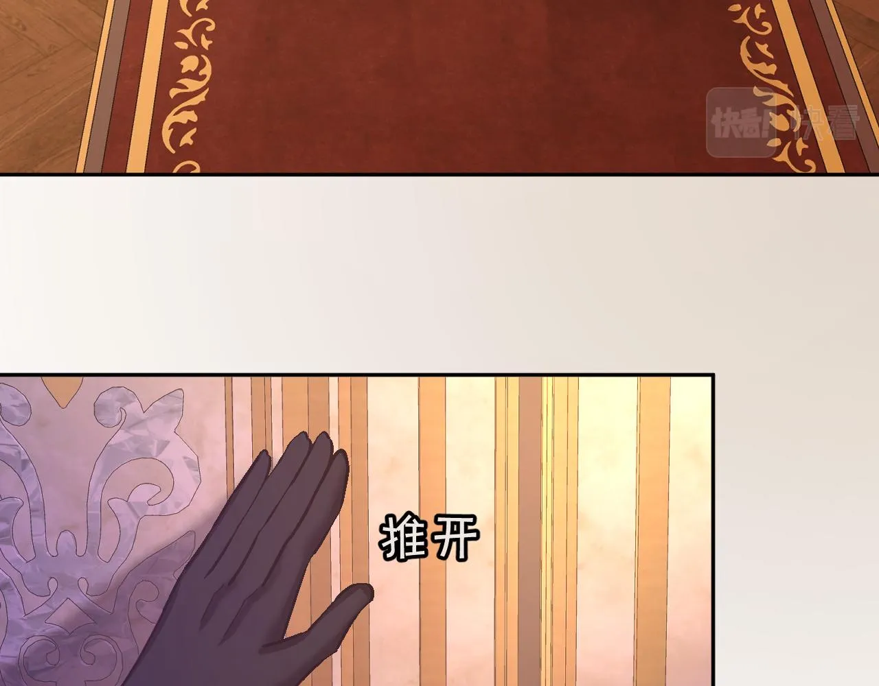 第4话 我们是共犯 第41页