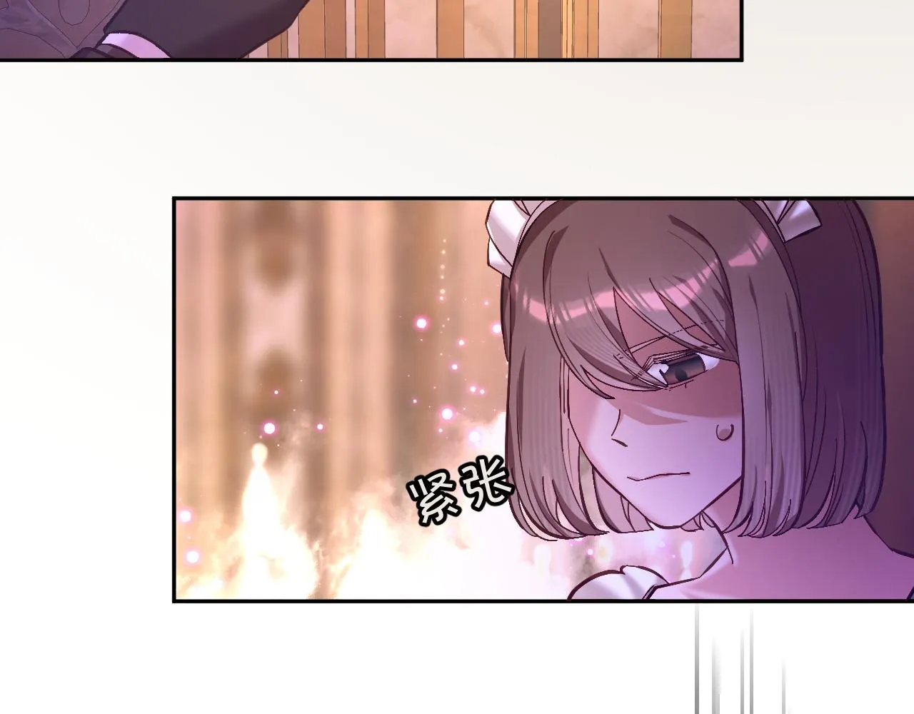 第4话 我们是共犯 第42页