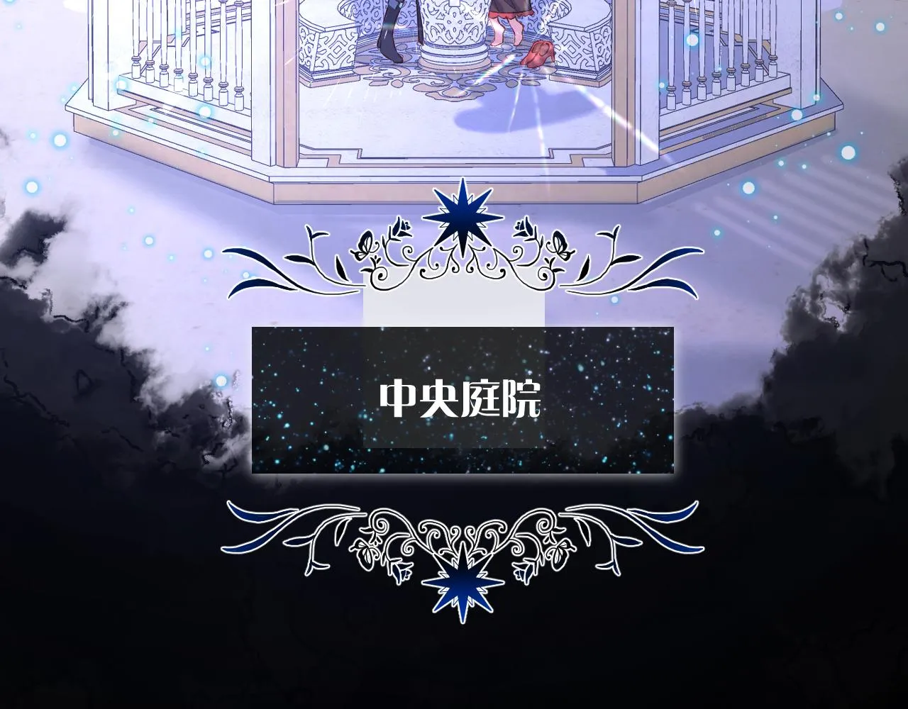 第4话 我们是共犯 第54页