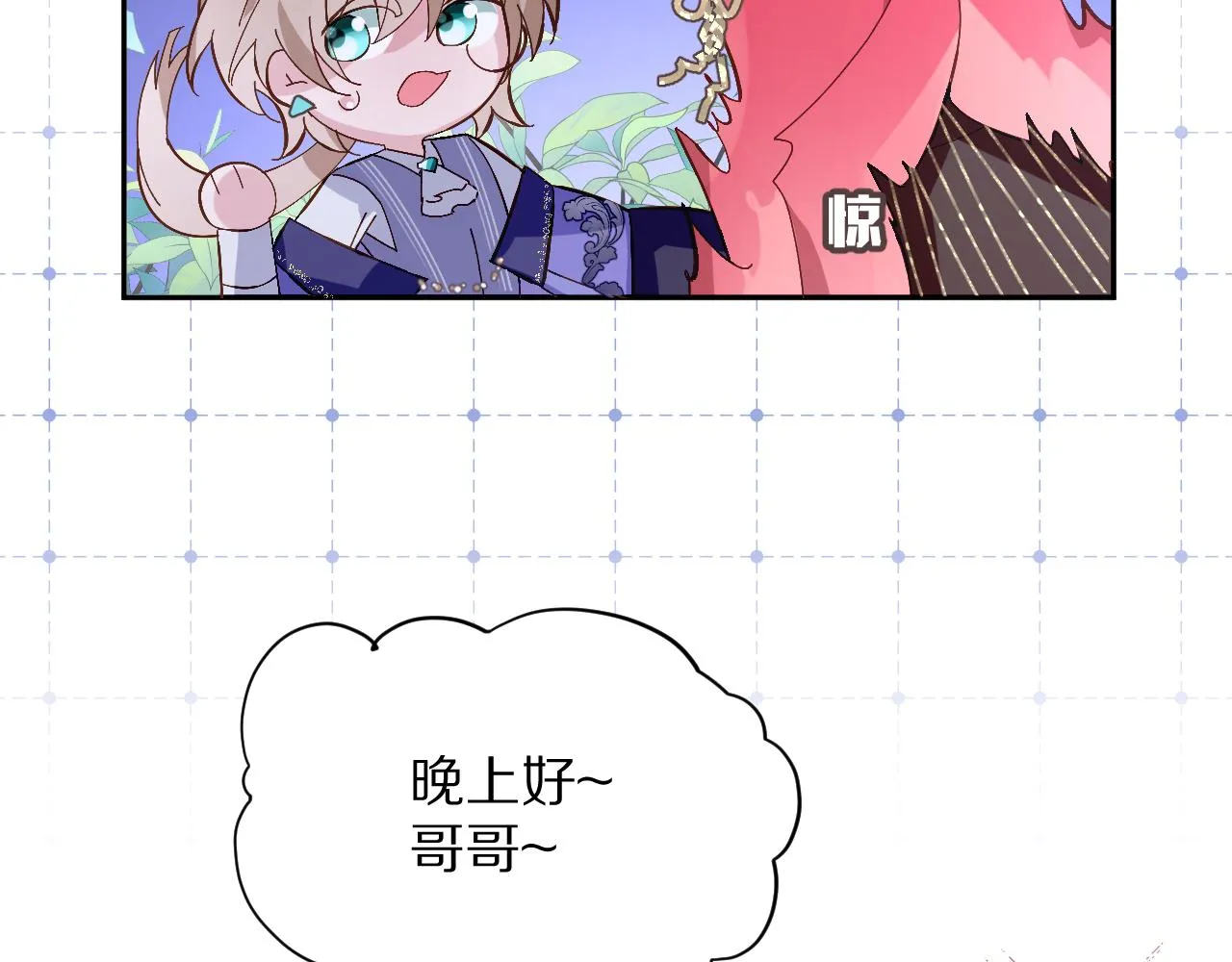 第4话 我们是共犯 第61页