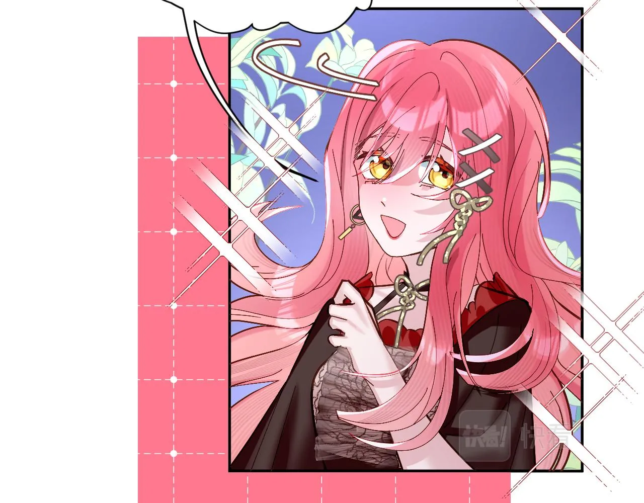 第4话 我们是共犯 第62页