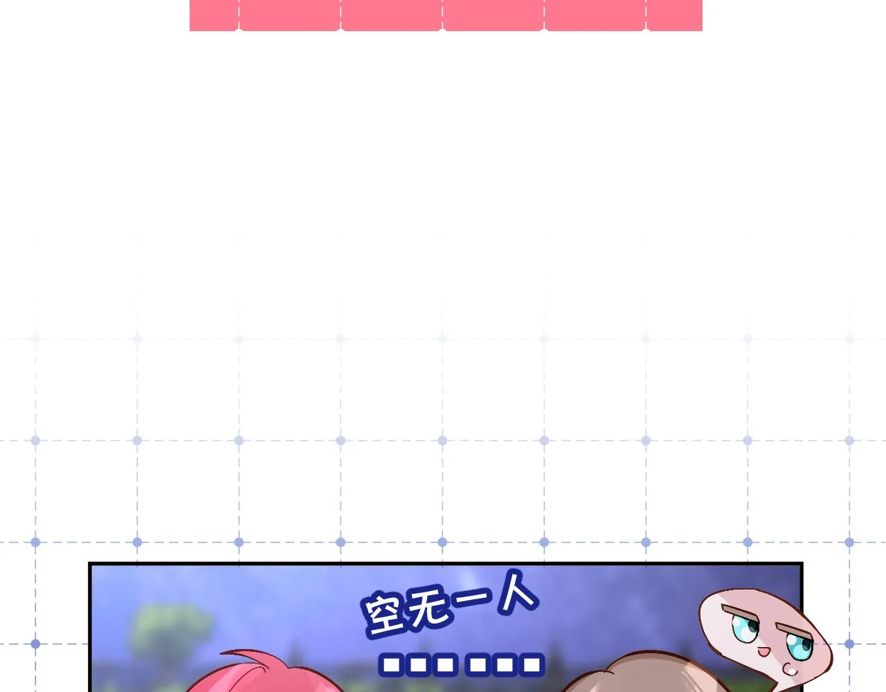 第4话 我们是共犯 第63页
