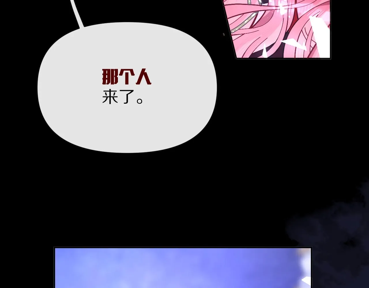 第4话 我们是共犯 第80页