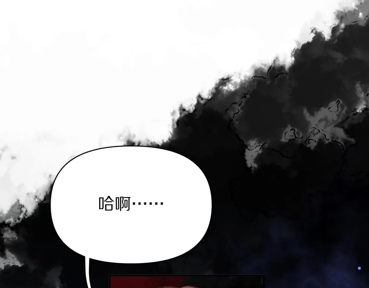 第4话 我们是共犯 第108页