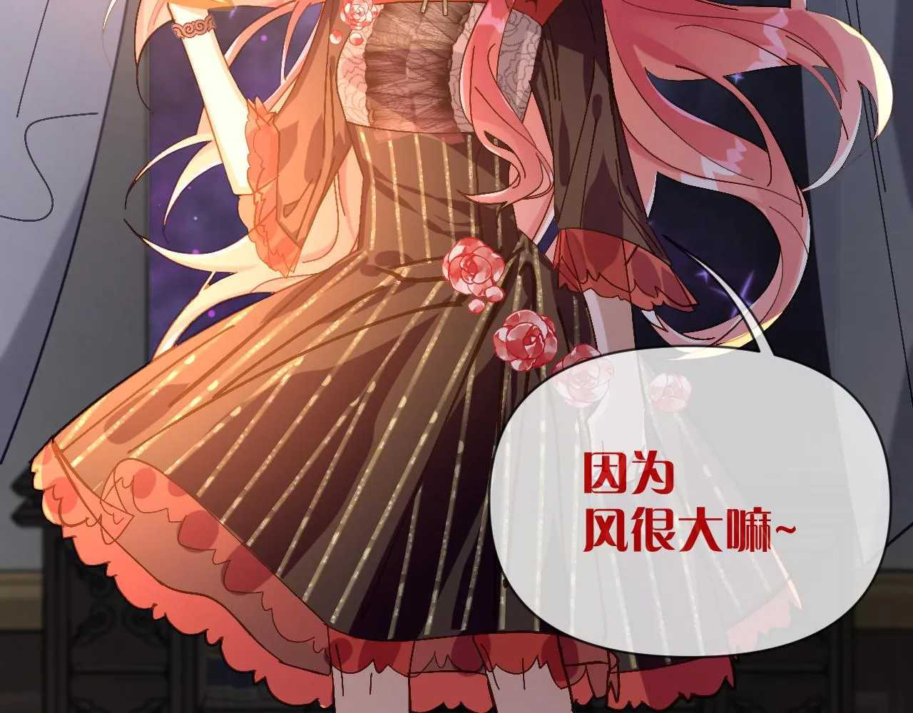 第3话 火焰与月光 第50页