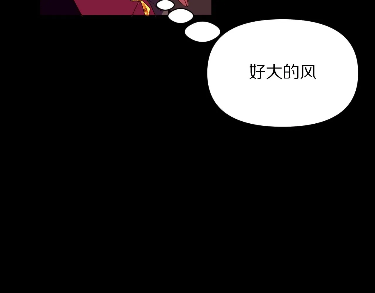 第3话 火焰与月光 第55页