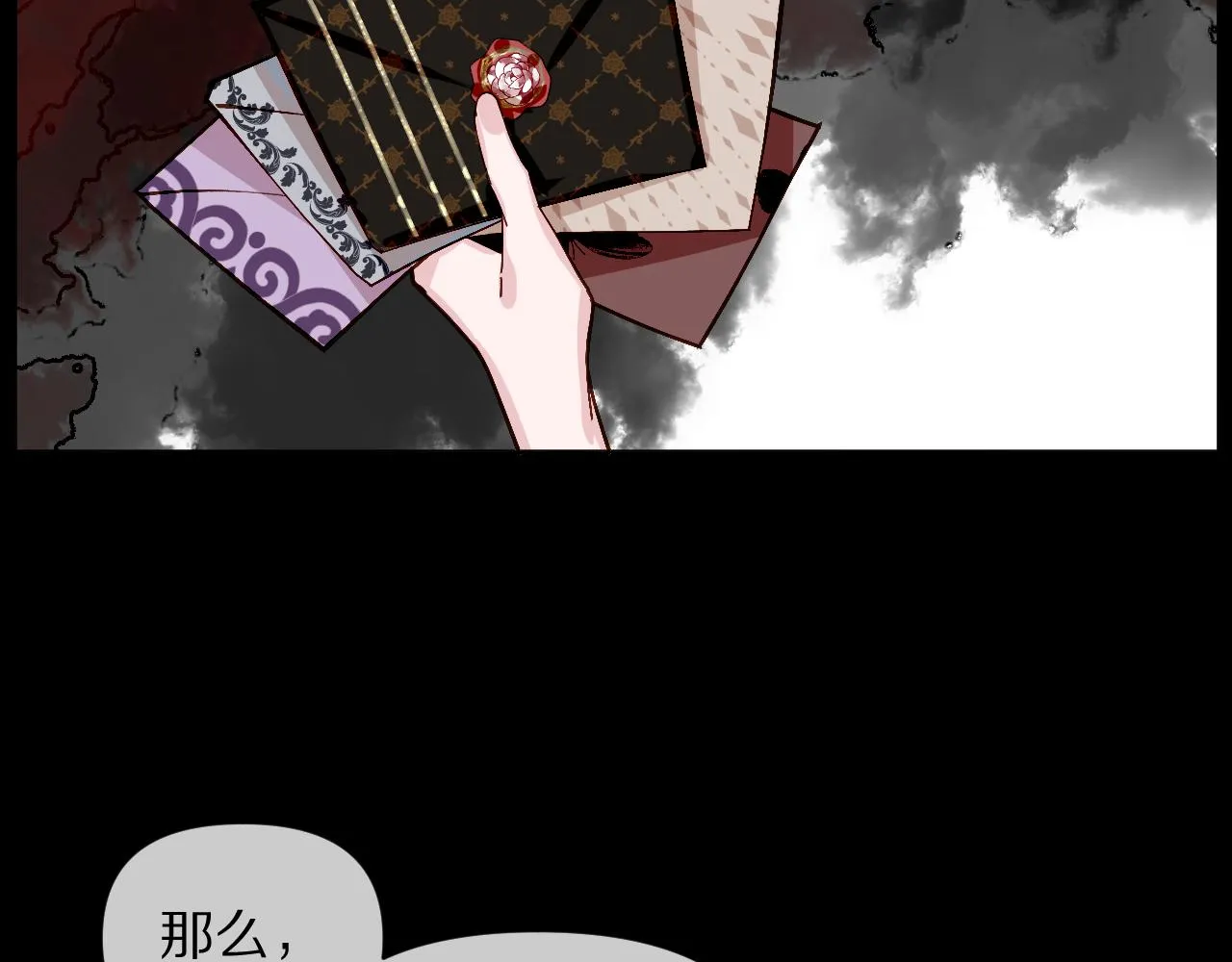 第3话 火焰与月光 第60页