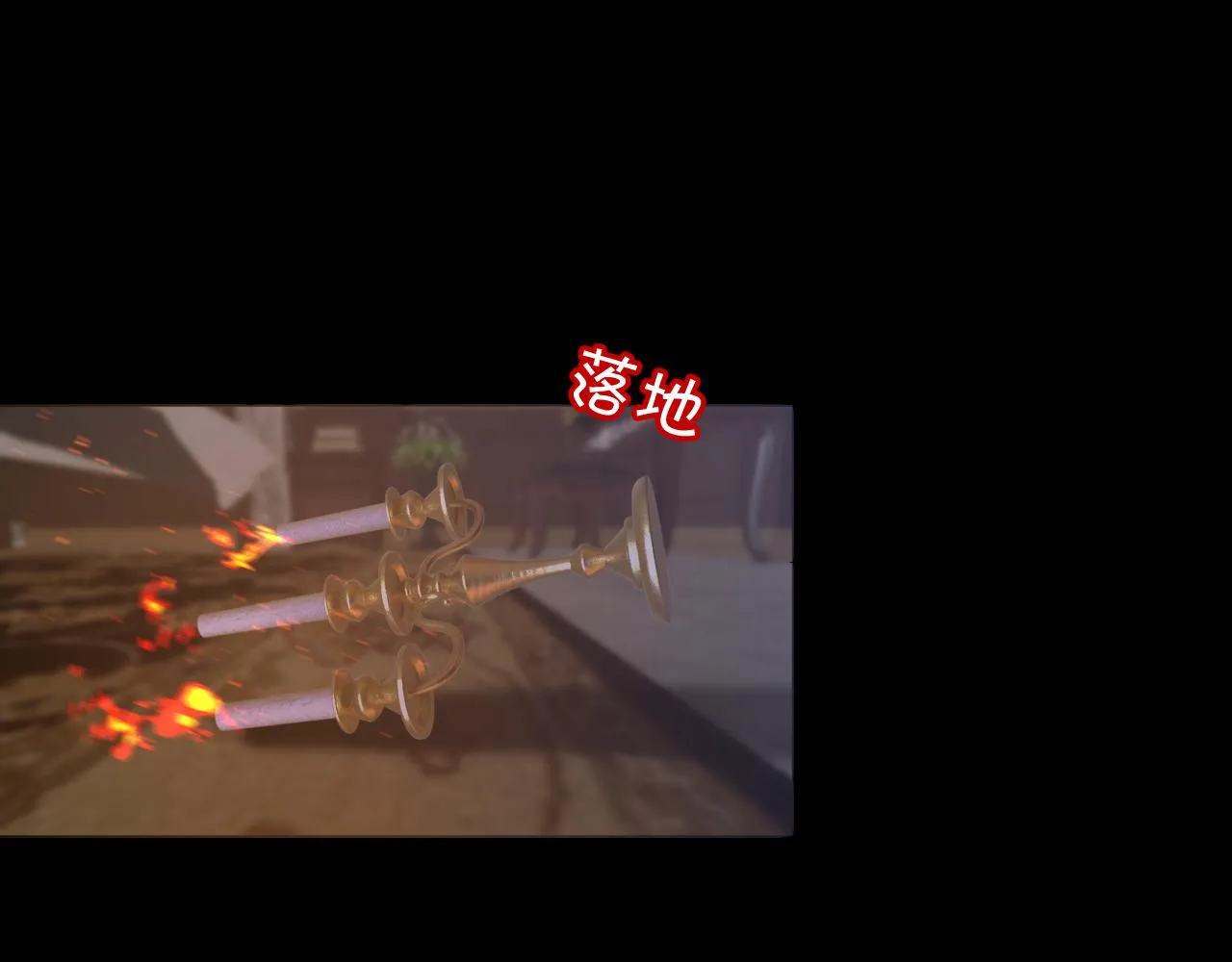 第3话 火焰与月光 第64页
