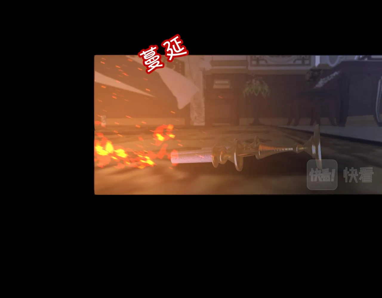 第3话 火焰与月光 第65页