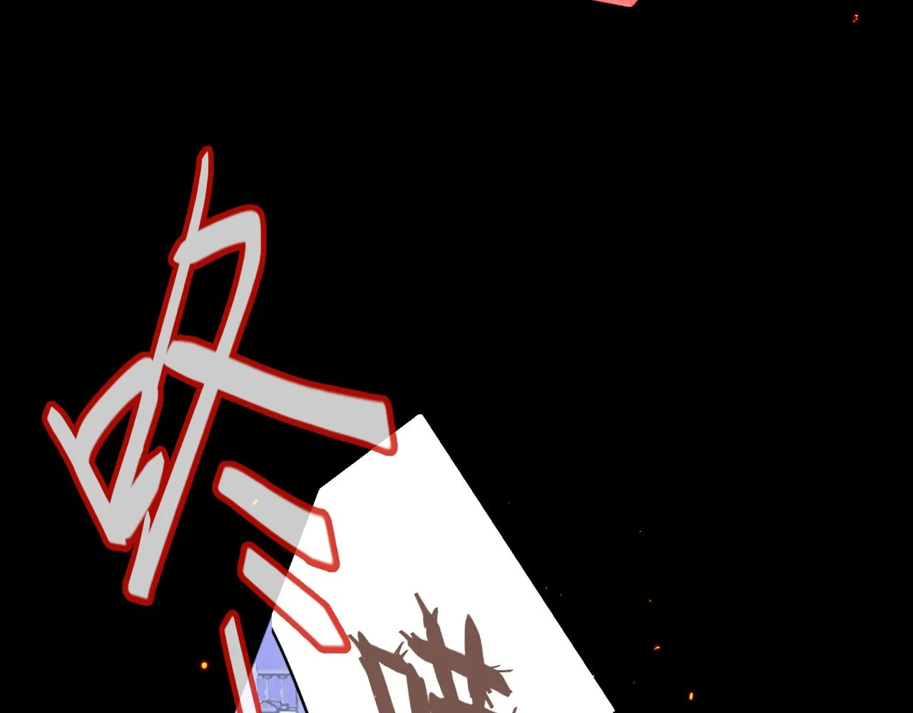 第3话 火焰与月光 第71页