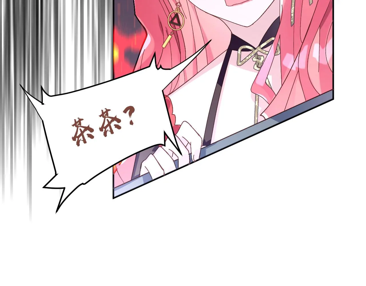 第3话 火焰与月光 第75页