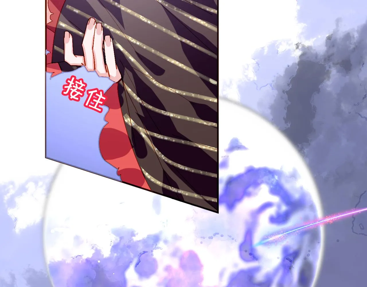 第3话 火焰与月光 第100页
