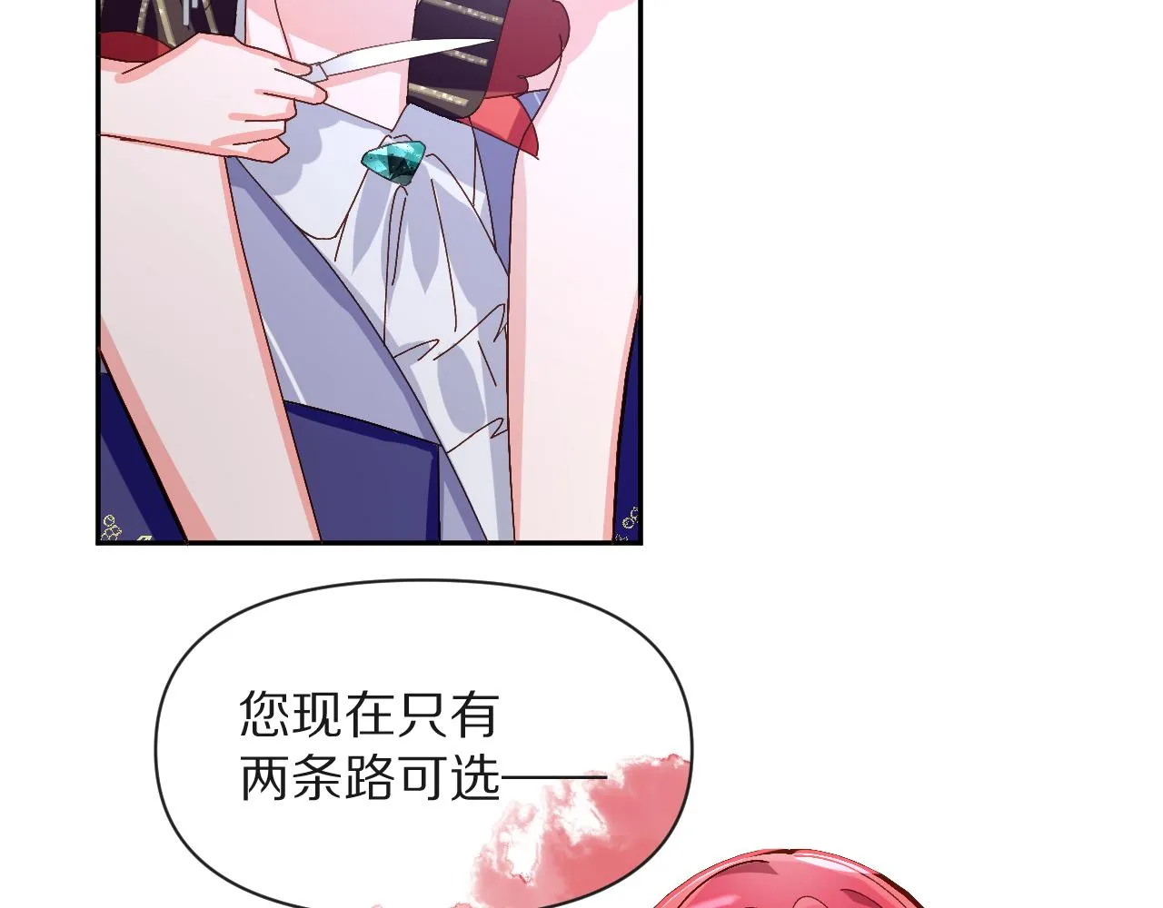 第3话 火焰与月光 第113页
