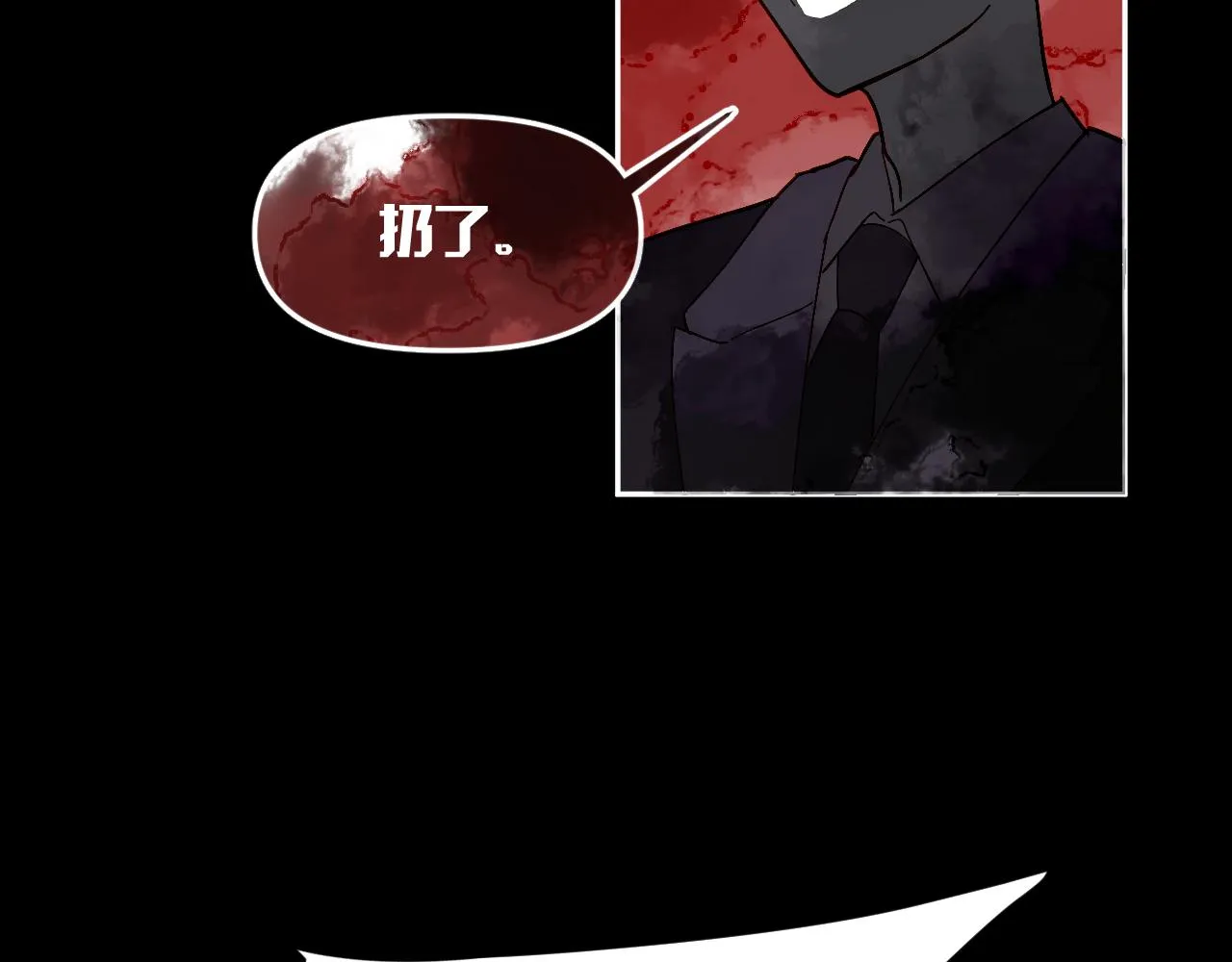 第2话 隐忍的种子 第47页