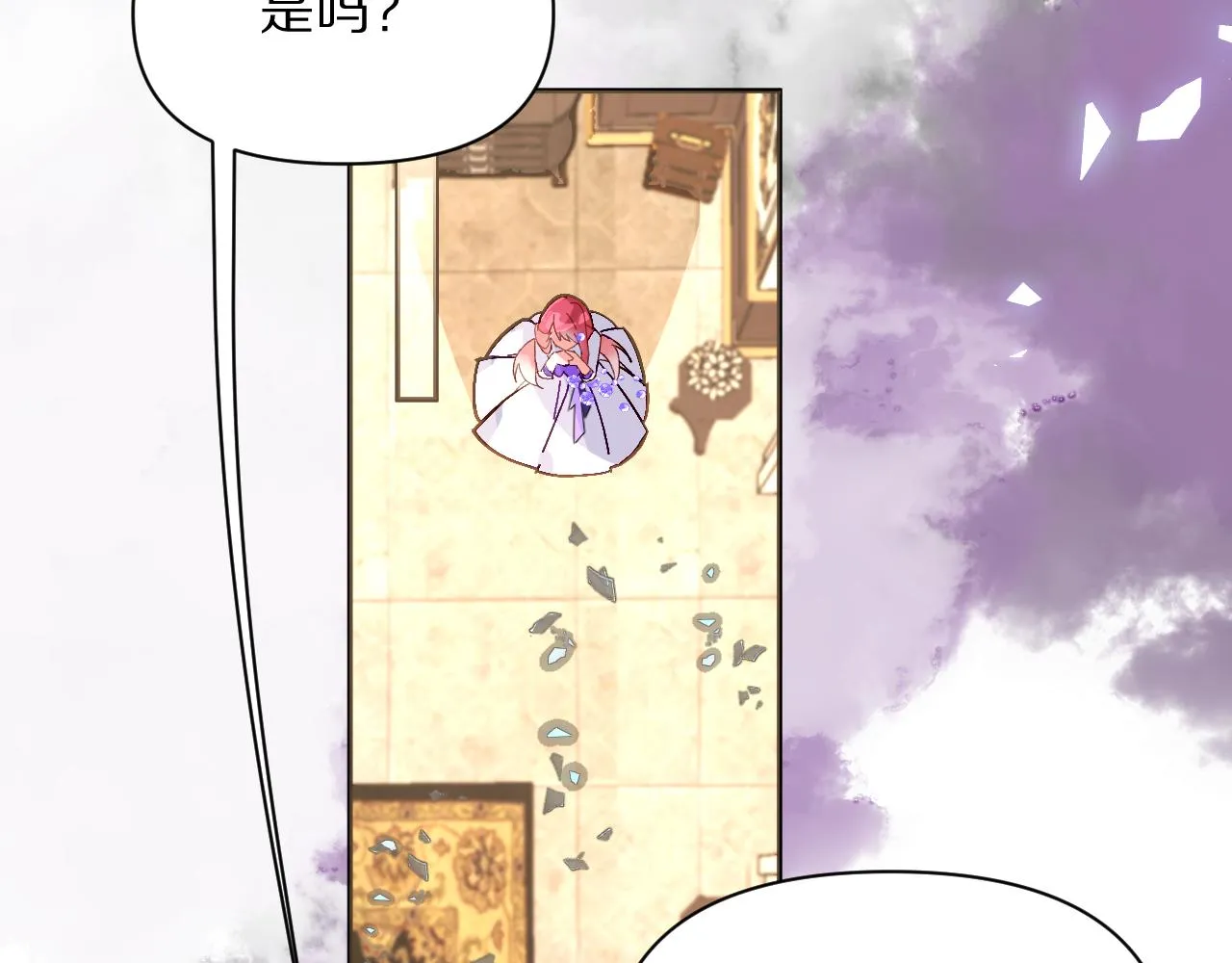 第2话 隐忍的种子 第57页