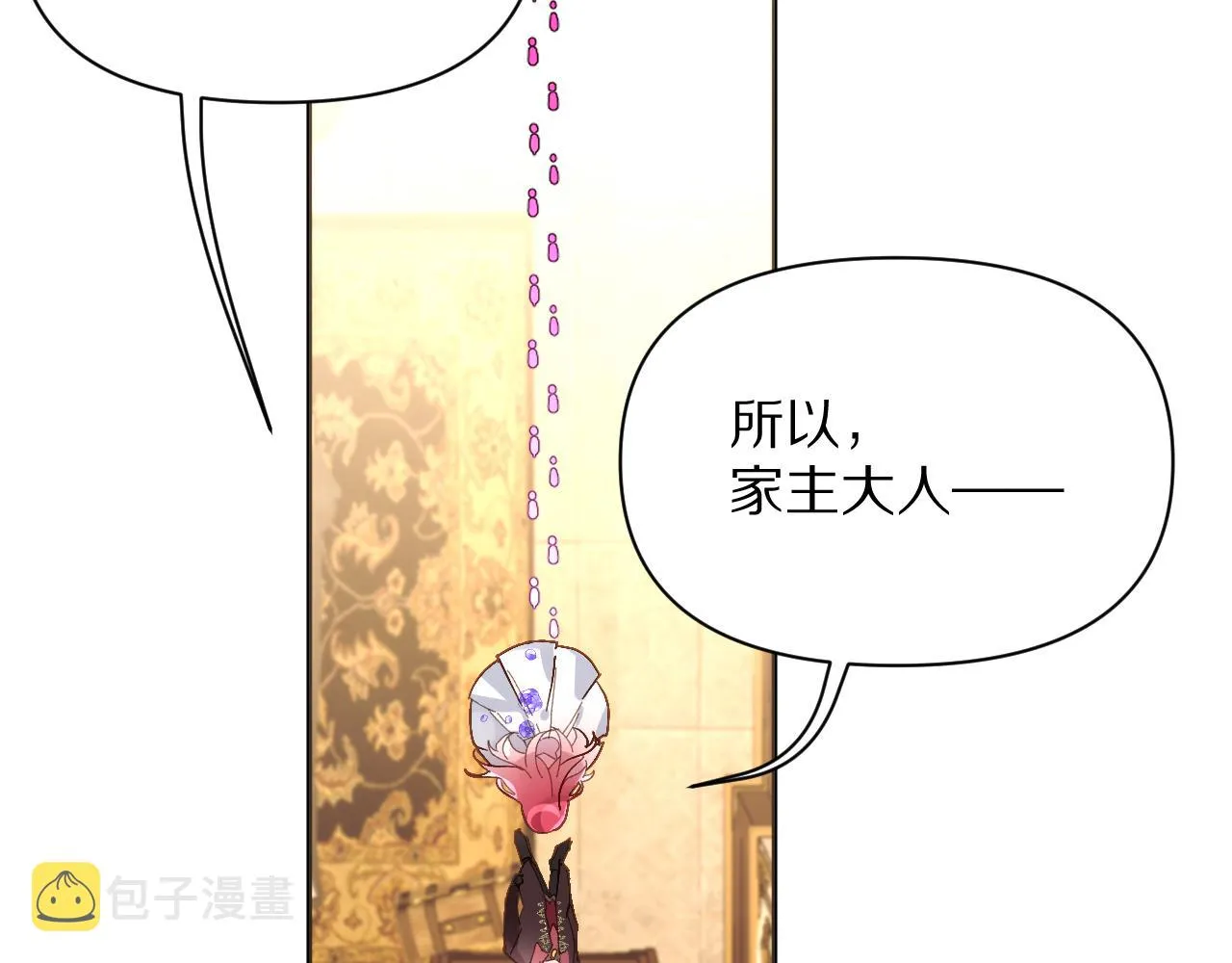 第2话 隐忍的种子 第68页