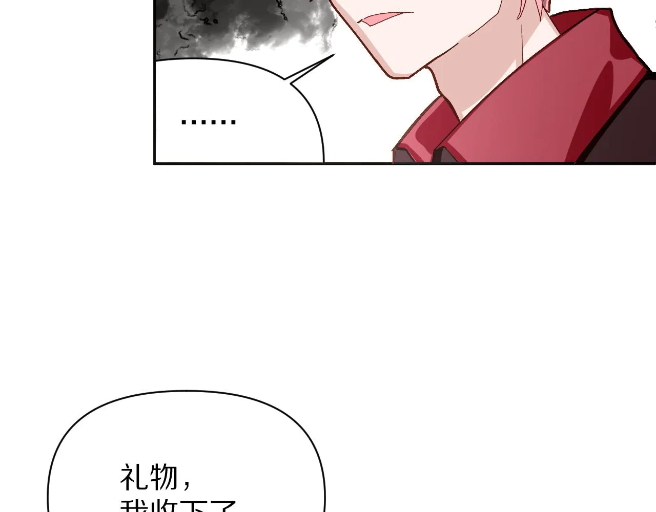 第2话 隐忍的种子 第78页
