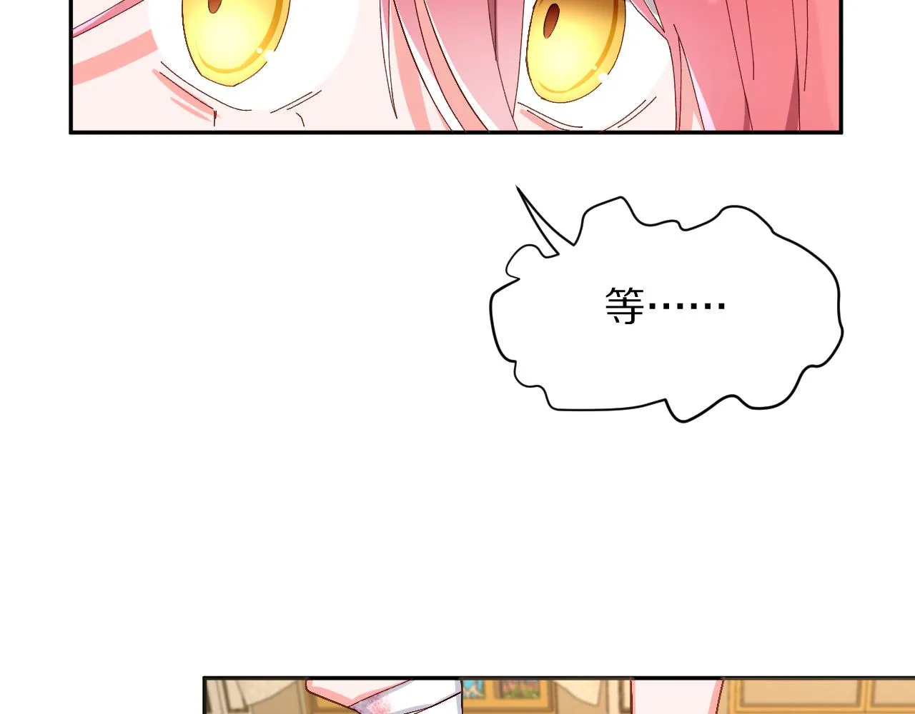 第2话 隐忍的种子 第99页