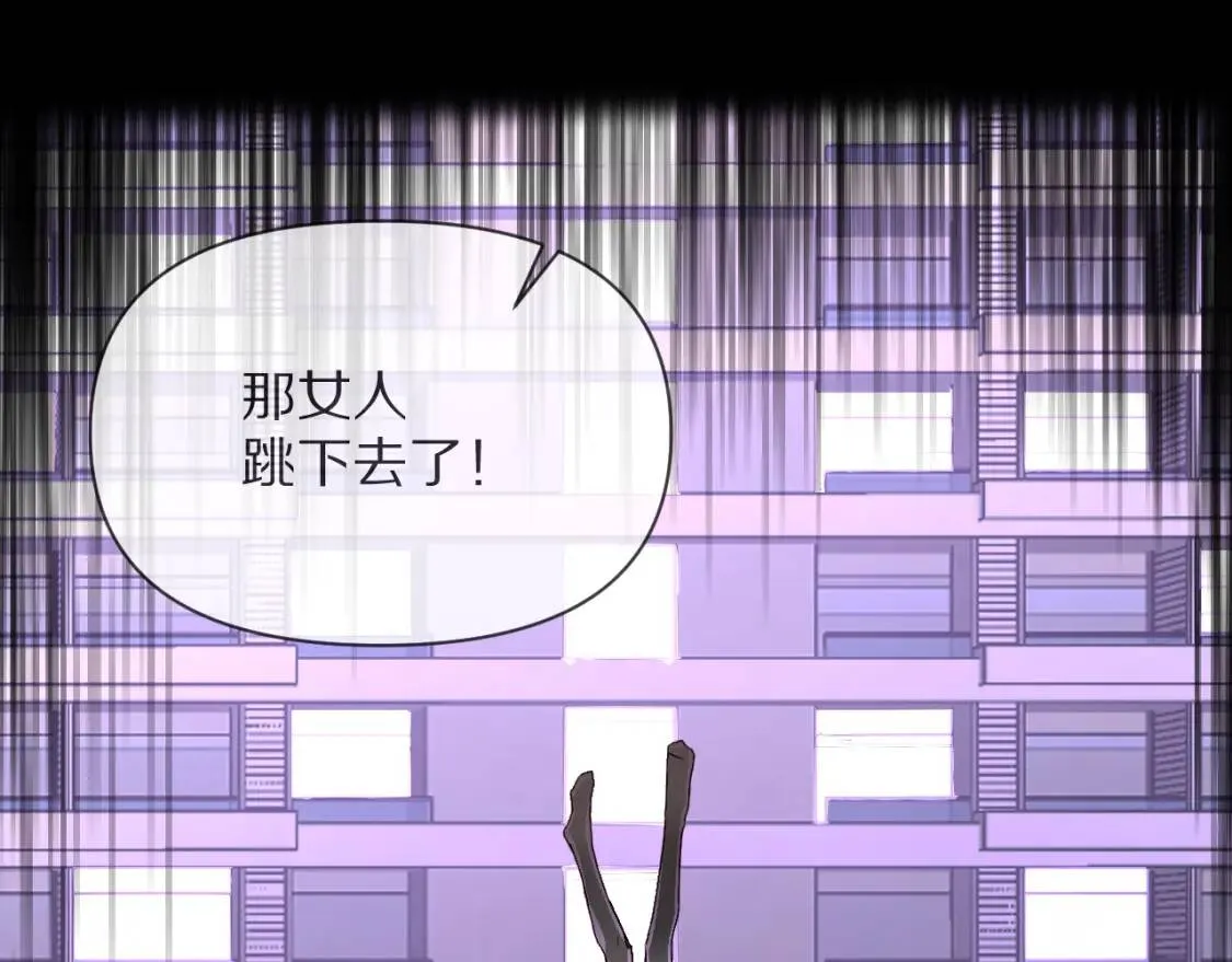 第1话 复仇剧的序幕 第14页