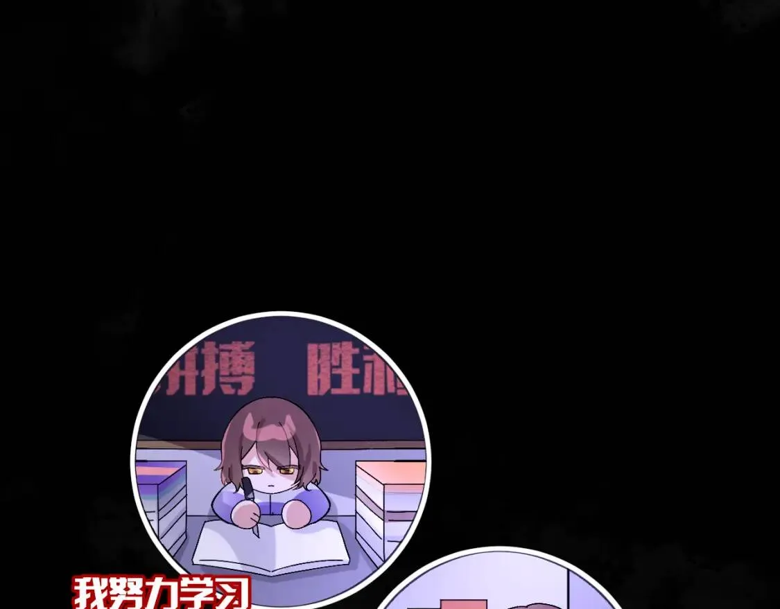 第1话 复仇剧的序幕 第51页