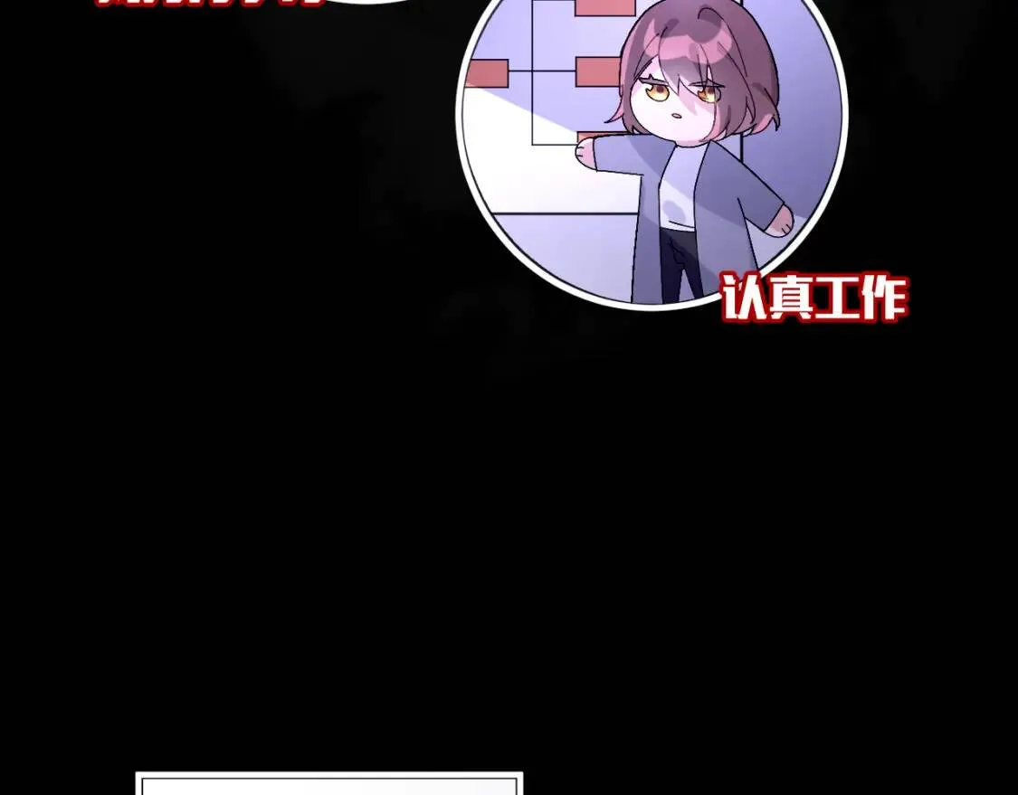 第1话 复仇剧的序幕 第52页