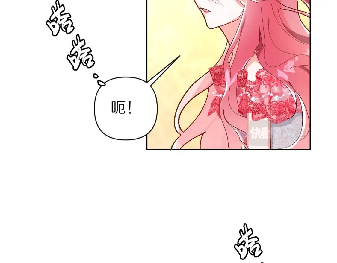 第1话 复仇剧的序幕 第60页