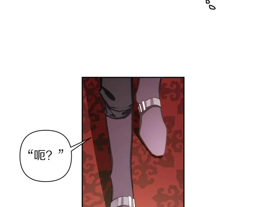 第1话 复仇剧的序幕 第61页
