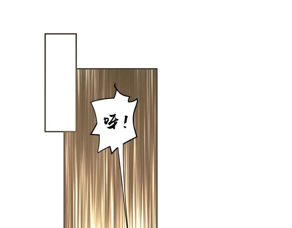 第1话 复仇剧的序幕 第81页