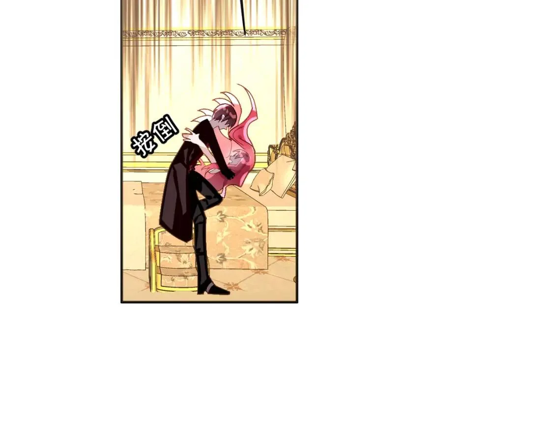 第1话 复仇剧的序幕 第82页