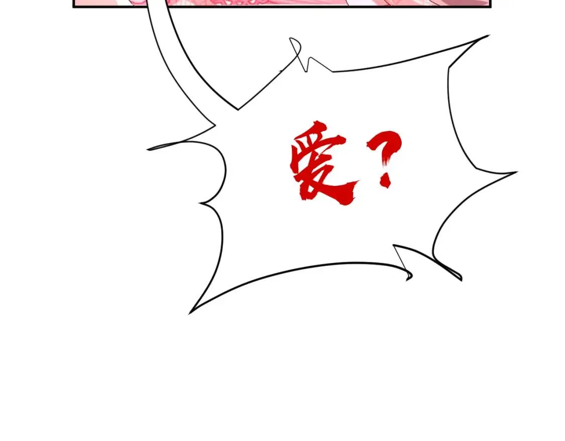 第1话 复仇剧的序幕 第127页